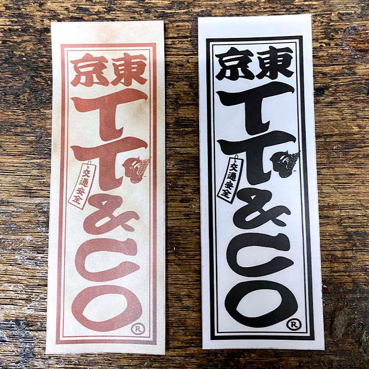 STICKER 029