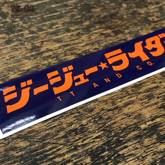 STICKER 013