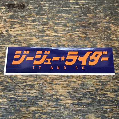 贴纸013 